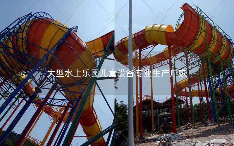 大型水上樂園兒童設備專業生產廠家