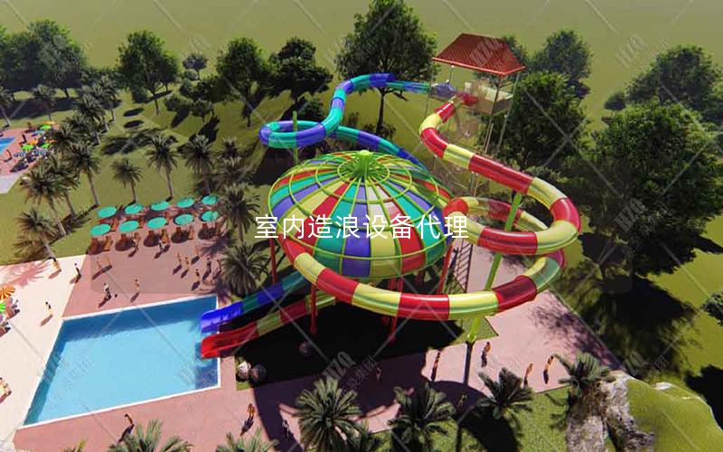 室內(nèi)造浪設備代理