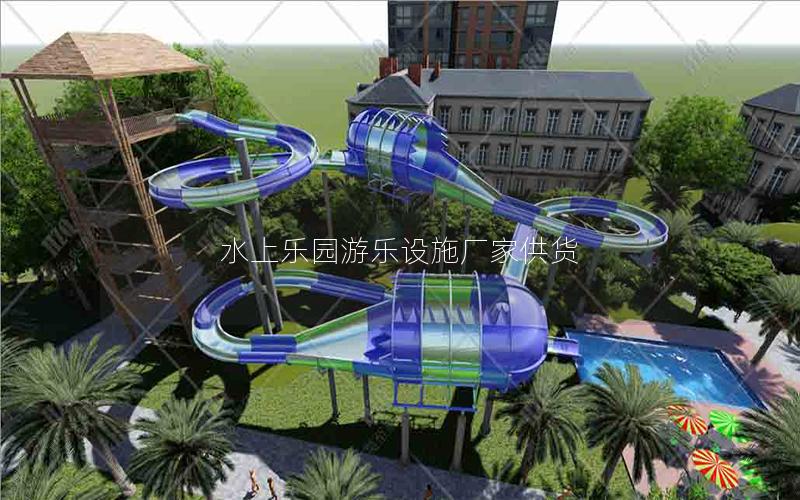 水上樂園游樂設施廠家供貨 水上樂園游樂設施廠家供貨