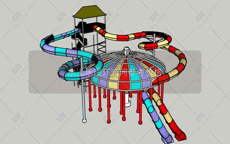 水上樂園環(huán)流河參考價格 水上樂園環(huán)流河參考價格