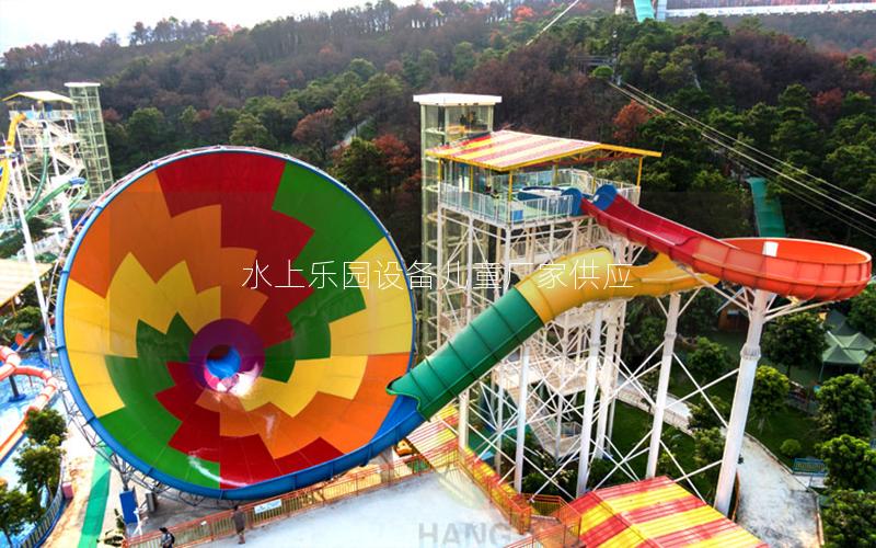 水上樂園設備兒童廠家供應 水上樂園設備兒童廠家供應