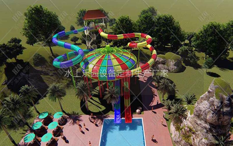 水上樂園設(shè)備定制生產(chǎn)廠家 水上樂園設(shè)備定制生產(chǎn)廠家