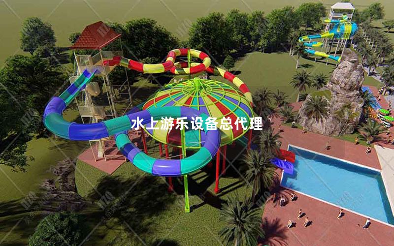 水上游樂設備總代理