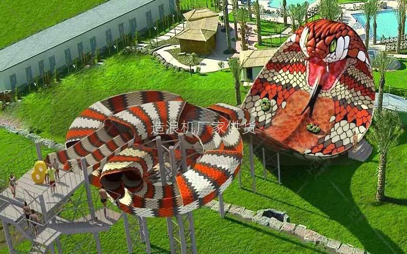 造浪機(jī)廠家供貨