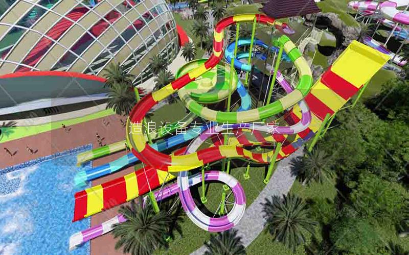 造浪設備專業生產廠家